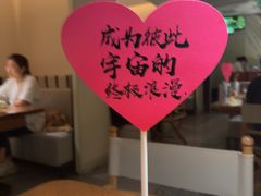 -馋嘴猫北京食堂·烤鸭·宵夜(亚运村店)