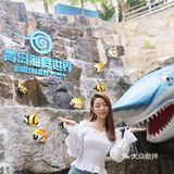 超出片｜青岛海底世界🐠小长假约起来