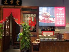 -受气牛肉·重庆耙牛肉(来福士店)