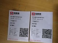 -银兴国际影城(光谷时尚城店)