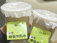 -沪上阿姨·精选茶饮(桃源友嘉购物广场店)