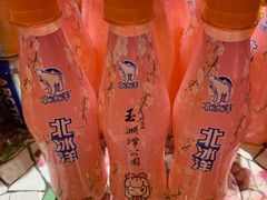 -百年义利(珠市口西大街丰泽园店)