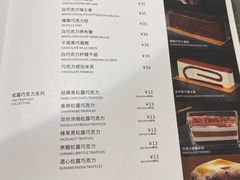 -Ninethirty by Awfully Chocolate(天环广场店)