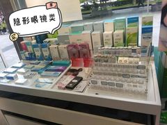 -博客眼镜(大学城店)