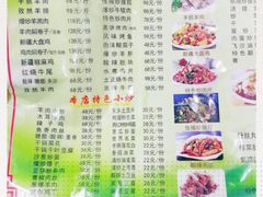 -清真·伊清阁餐厅