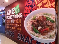 -万达广场(南京江宁店)