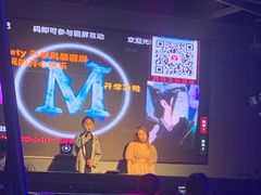 -M-MIX电音烤吧