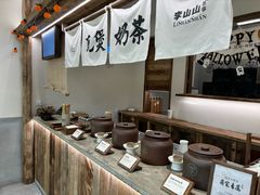 -李山山茶事(景枫店)