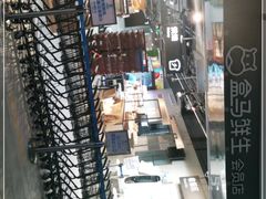 -盒马鲜生(馥邦国际店)