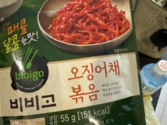 -新罗免税店