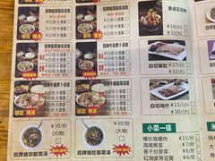 -陈记汤饭(水巷口店)