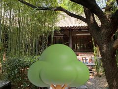 -陕拾叁(袁家村店)