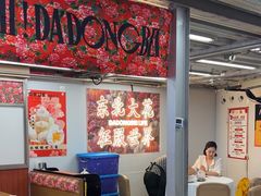 -那红花·东北菜铁锅炖(仙林金鹰店)