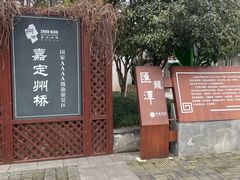 -汇龙潭