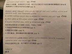 -Fiume福弥意大利餐厅
