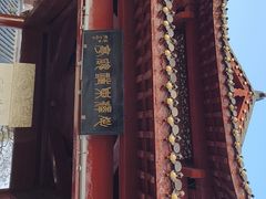 -灵顺寺