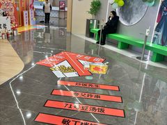 -71号豆汤饭·成都小馆(重庆观音桥店)