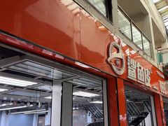 -鲨鱼皮汽车凹陷玻璃修复(静安店)
