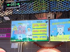 -反斗乐园(领展中心城店)