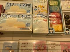 -凯德广场(金牛店)