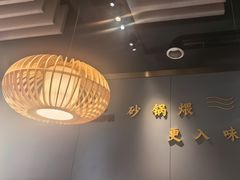 -陶德砂锅(光华店)