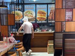 -老碗会·陕西手工面(燕南路店)
