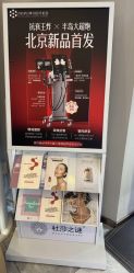 -More摩尔医美の注射线雕光电中心