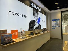 -九机·手机电脑数码(亦乐店)