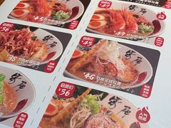 -雷门拉面店(新光天地店)