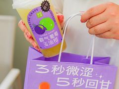-奈雪的茶(时代天街店)