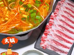 -旺福·贵州酸汤牛肉火锅(陆悦天地店)