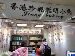 -紫荆城食品交易中心(华强北店)
