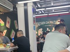 -小民大排档(马场角横路店)