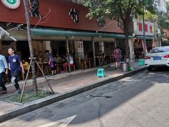 -黑竹香鸡(营和巷店)