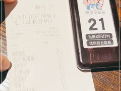 -爆炸头阿姨小四川正宗川味小吃(无任何分店)