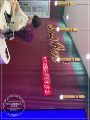 -银星女王公园发型艺术沙龙