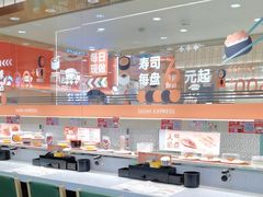 -争鲜回转寿司(太阳宫凯德PLUS店)