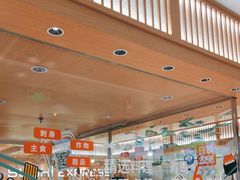 -争鲜回转寿司(天府广场-今站PLUS店)