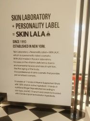 -SKINLALA美肤疗愈SPA