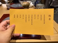 -鮨青(恒基名人购物中心店)