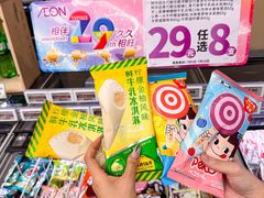 -AEON永旺(东方宝泰店)