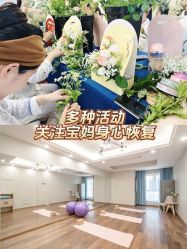 -禧悦府国际月子会所(总店)