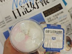 -白色日记·手作酸奶(麦凯乐店)