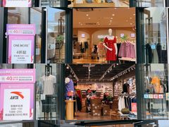 -宁波杉井奥特莱斯广场