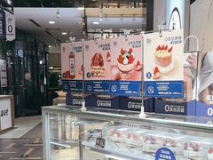 -燃厚蛋糕(卓展中信城店)