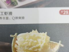 -邵汇大虾(同康路店)