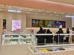 -好利来(新华百货店)