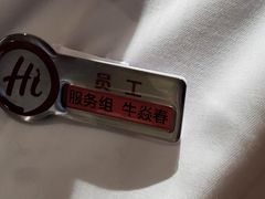 -海底捞火锅(万丰桥店)
