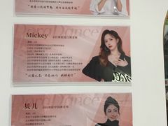 -朵拉舞蹈·少儿舞蹈·成人舞蹈(百花校区)