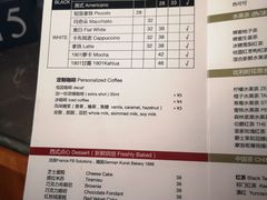 菜单-1901 Cafe(西四店)